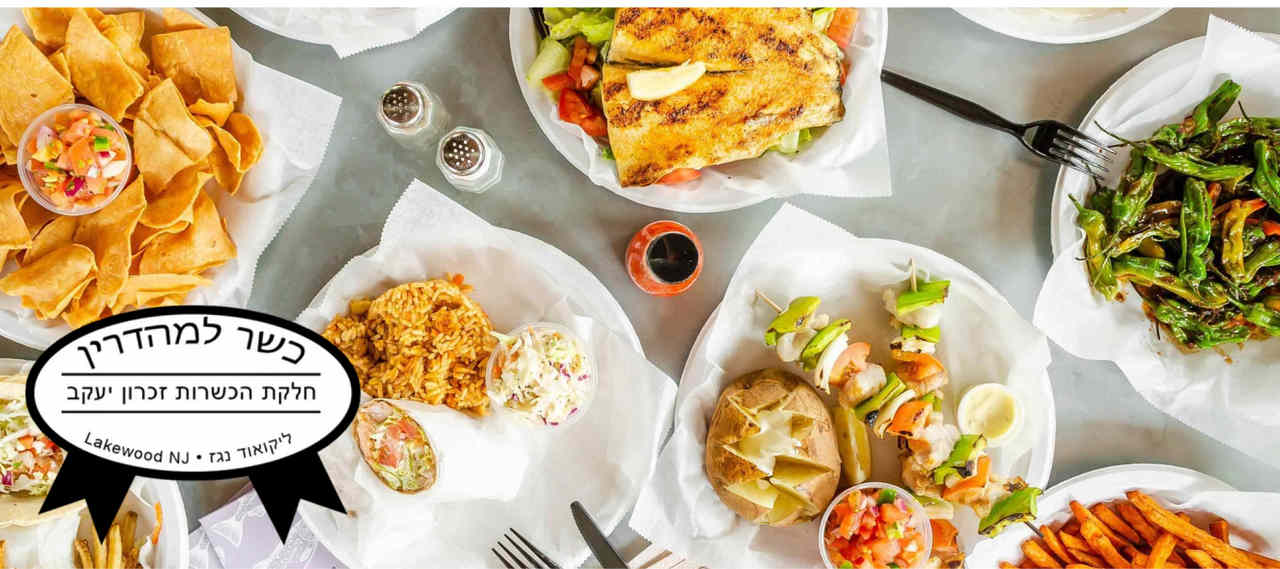 Fish grill (lakewood)