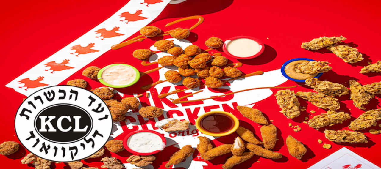 Mike's chicken