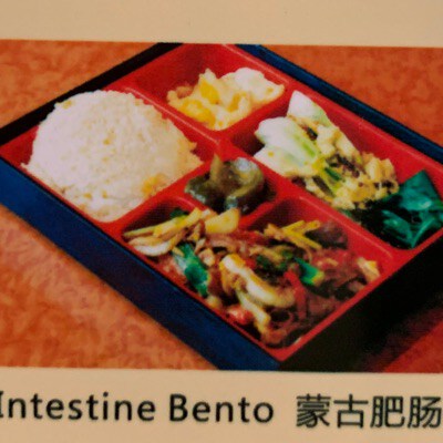 Rice Box Chinese Oxford
