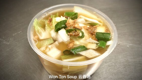 Order tasty 19. Won Ton Soup in Eastleigh | Yummy Yummy