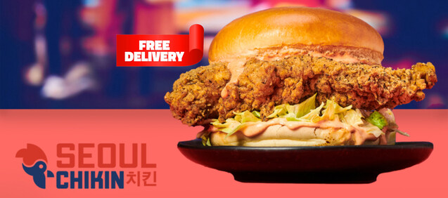 Seoul Chikin - Yardley Road