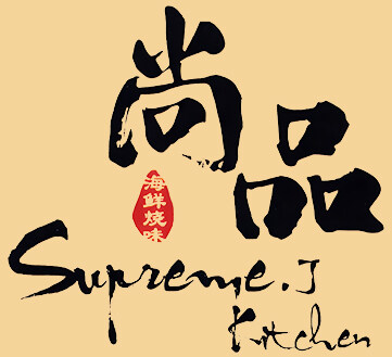 Supreme.J Kitchen