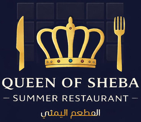 Queen of Sheba Imperial Cordova TN