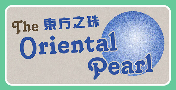 Oriental Pearl Kidsgrove