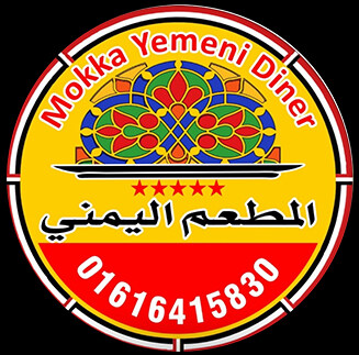 Mokka Yemeni diner