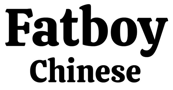 Fatboy Chinese