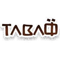 Tabaq Restaurant