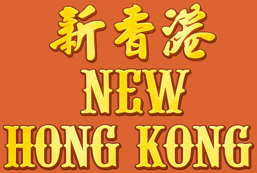 New Hong Kong