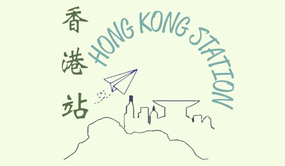 Hong Kong Station Takeaway